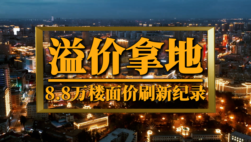 正版管家婆今晚資料43945,合肥安葬點遭破壞_尊享版V4.44