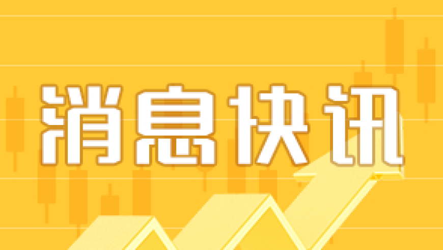 正版新粵彩圖2025,希臘總理呼吁歐洲覺(jué)醒_創(chuàng)意版V11.13
